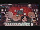 【4麻】雀魂玉の間で麻雀を打つ_055