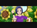 【ミリシタ】のり子・環・あずさ・まつり・紬「Vacation VS Summer ～ナツとヤスミのアンビバレント！～」【ユニットMV】