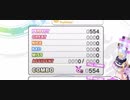 【デレステ】O-Ku-Ri-Mo-No Sunday! (WITCH Lv.30) ALL PERFECT/フルコンボ