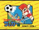 Switch くにおくん ザ・ワールドクラシックコレクション　熱血ドッジボール部 サッカー編