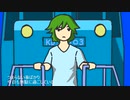 【GUMI】 青い月の記憶 【ふへんてき】