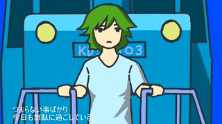 【GUMI】 青い月の記憶 【ふへんてき】