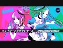 【東方Remix】クレイジーバックダンサーズ/ Crazy Backup Dancers【東方自作アレンジ】