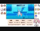 めたんInトリプル村２丁目