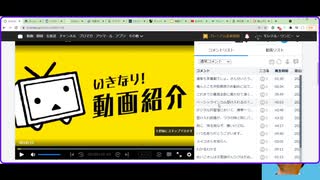 ウンピーのめいこ動画へのリアクションがほぼ参政党ボードメンバーと同じだった件