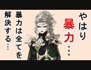 【FEH_1062】レティシア、使ってみた　（ 圧倒的ステの暴力！ ）　『 【呪詛部隊】の長 』　レティシア　【 ファイアーエムブレムヒーローズ 】【Fire Emblem Heroes】