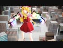 【MMD】巨大成長フランちゃんでダーリンダンス