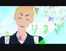 【MMD東リベ】シネマ【花垣武道】