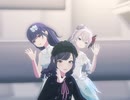 《プロセカ》愛して愛して愛して 3DMV