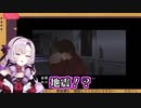 ゲームとリアルで地震がおきても冷静に注意喚起できるお嬢様【壱百満天原サロメ/にじさんじ/切り抜き】