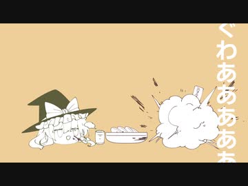 好きだがにわか【ゆっくり劇場】