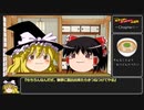 【ゆっくりTRPG】電子世界のゆっくり生配信 #2