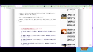 【ゲイツ丸焦げ】世界の超富裕層は180兆円以上の富を失っている。ゲイツさんもベゾスさんも丸焦げ。テクノクラートの思惑がズレてきた？　市場の混乱の中で