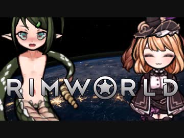 【RimWorld】#3 パニエルとほのぼの辺境生活【VoicePeak】