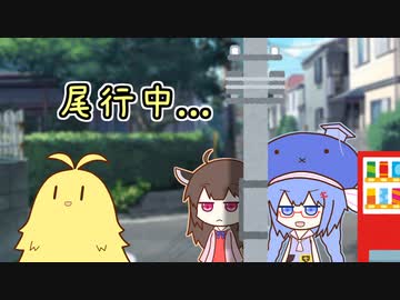 【VOICEROID劇場】結月姉弟ショートショート番外編：けだま日和