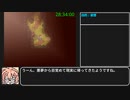【エロゲRTA】 L.Depth すべてを〇害して進むルートRTA 29分31秒(IGT:29分1秒) Part 2 / 2