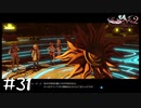 【ゲーム実況】太〇の塔の裏側の絵に似てない？【ライザのアトリエ２】#31