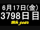 【1日1実績】火で殺す　#13【Xbox360/XboxOne】