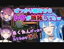 あくたんとばっかり絡んでるすいちゃんに嫉妬するトワ様が可愛い【星街すいせい/ホロライブ/切り抜き】