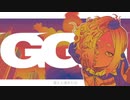 【 NANAMI 】GGG 【 UTAUカバー 】