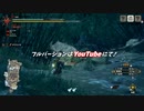 モンハンライズやってみた③