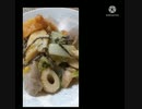 煮物にとろける塩昆布いそ松葉いける特に蒟蒻にあうよ今晩蒟蒻違った今夜食う？どう？