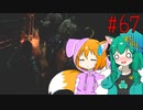 【DbD】へっぽこDead by Daylight #67【生存者(VSドレッジ)】【ゆっくり実況】