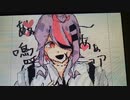 【うごメモ】創作PV【うちよそ】