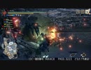 [MHRise] モンハンライズでまったり狩ろうよ！ 第107回 -3/3
