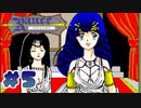 【Rance-光をもとめて-】ランス難民男がシリーズ全作プレイする！#5【エロゲ】