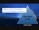 夜更かし人間はダークトライアドになるぞ【 2ch 面白いスレ 】