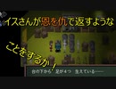 名作ホラーゲーム『Ib』絶叫飛び交う二人で実況プレイ3