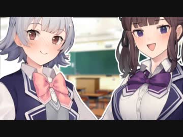 【ボイロAV祭2】同級生六花と花梨先輩に遊ばれる　前編