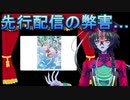 【雑談】バブル観てきたよ！！