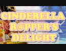 【R@P_M@STER】CINDERELLA R@PPER'S DELIGHT #デレラパ2022