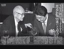 【2018年11月24日：リチャード・コシミズ 宮崎都城講演会（ 改良版 ）】