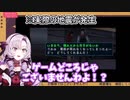 配信中の地震にも完璧な対応を行いリスナーへ注意喚起する壱百満天原サロメ【にじさんじ切り抜き／絶体絶命都市】