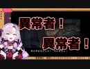 本物のお嬢様の前では悪役令嬢になってしまう壱百満天原サロメ【にじさんじ切り抜き／絶体絶命都市】