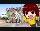 【修羅場】キチガイな汚嫁たち【ゆっくり解説】