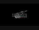 『FINAL FANTASY VII REBIRTH』アナウンスメント トレーラー