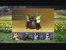 真・想像しながらざくざくアクターズ　230