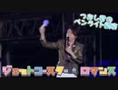 じ ぇ ろ ま