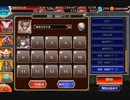 【統帥の塔】第4階層:人間Ⅲ169200pt【千年戦争アイギス】