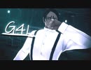 【金カムMMD】G4L【鯉登/カメラモーション配布あり】