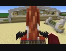 Minecraft war