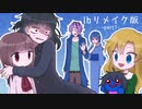 超絶ビビりのギャリー救出大作戦｜Ibリメイク版実況 #1