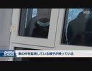 新疆ウイグル「幸せな家族」の動画が公開されるも後に削除