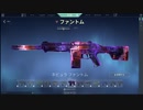 【VALORANT】一日一時間練習 21日目