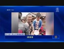 現代の原始生活　田舎の結婚披露宴の動画を全面削除 「問題を解決せず問題提起した人を解決した」