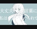 雨のち好き  /  可不